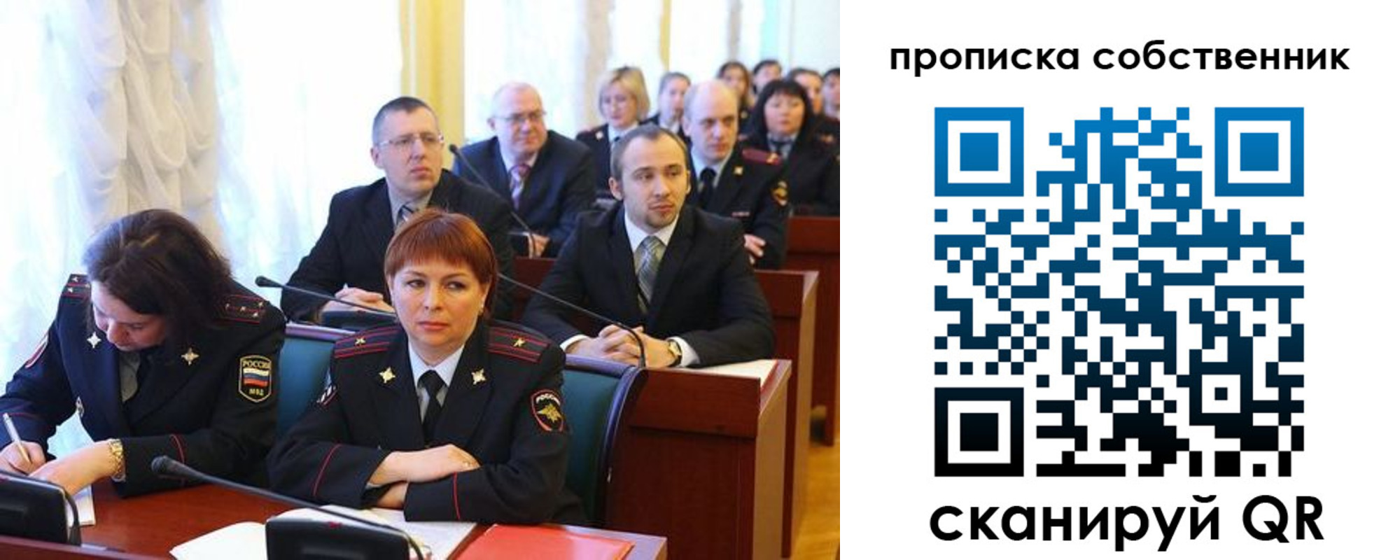 купить прописку в Приозерске