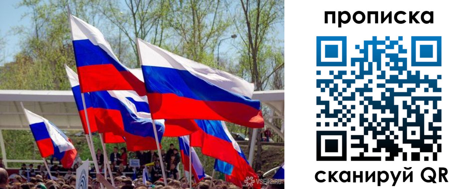 временная регистрация поиск в Приозерске