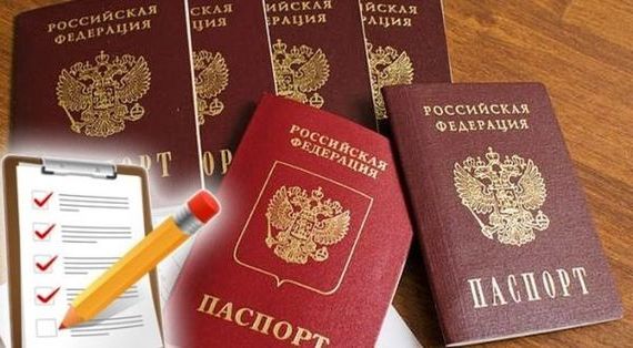 прописка в Приозерске